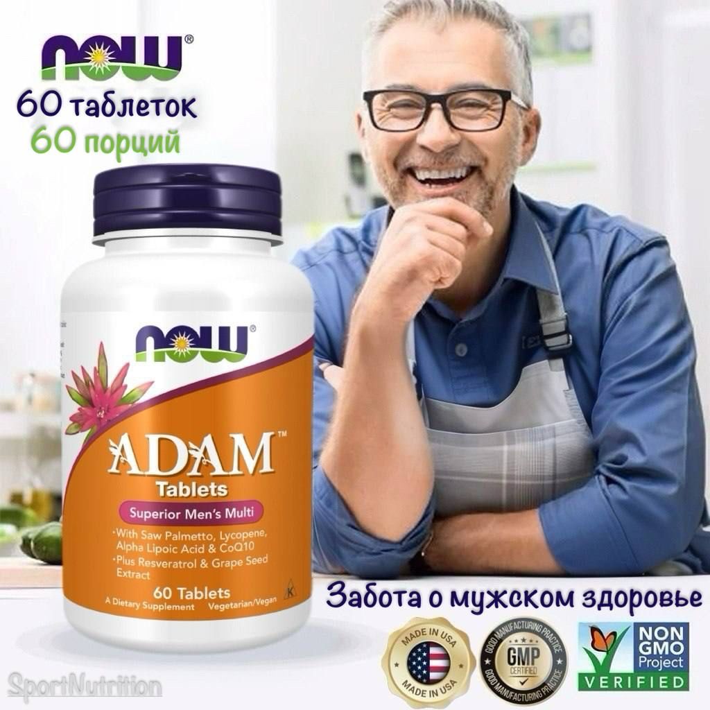 NOWАдамулучшенныемужскиемультивитаминывтаблетках//NOWADAMTabletsSuperiorMensMulti,60таблеток.