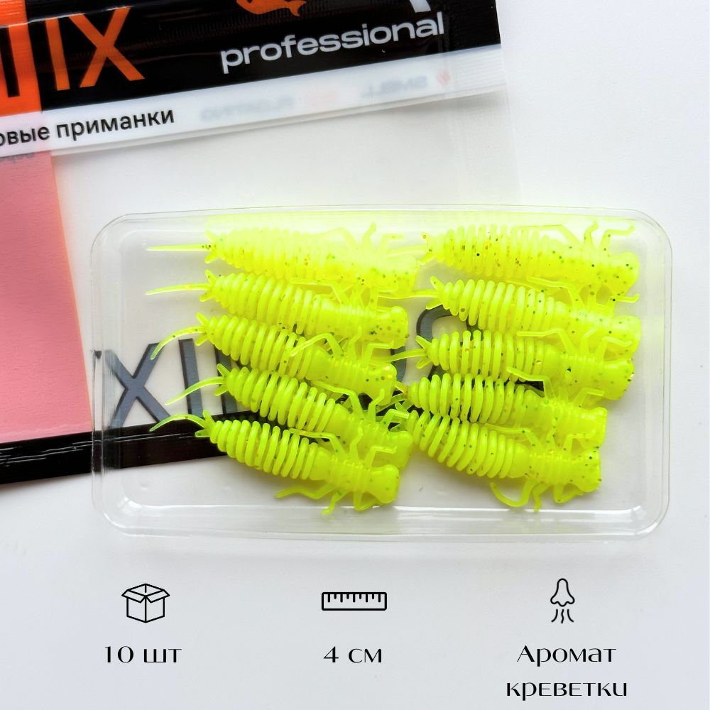 Силиконовые приманки для рыбалки Romix Larva 1,6" 118