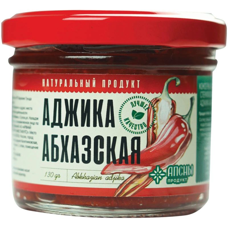 Аджика Апсны Абхазская, 130г