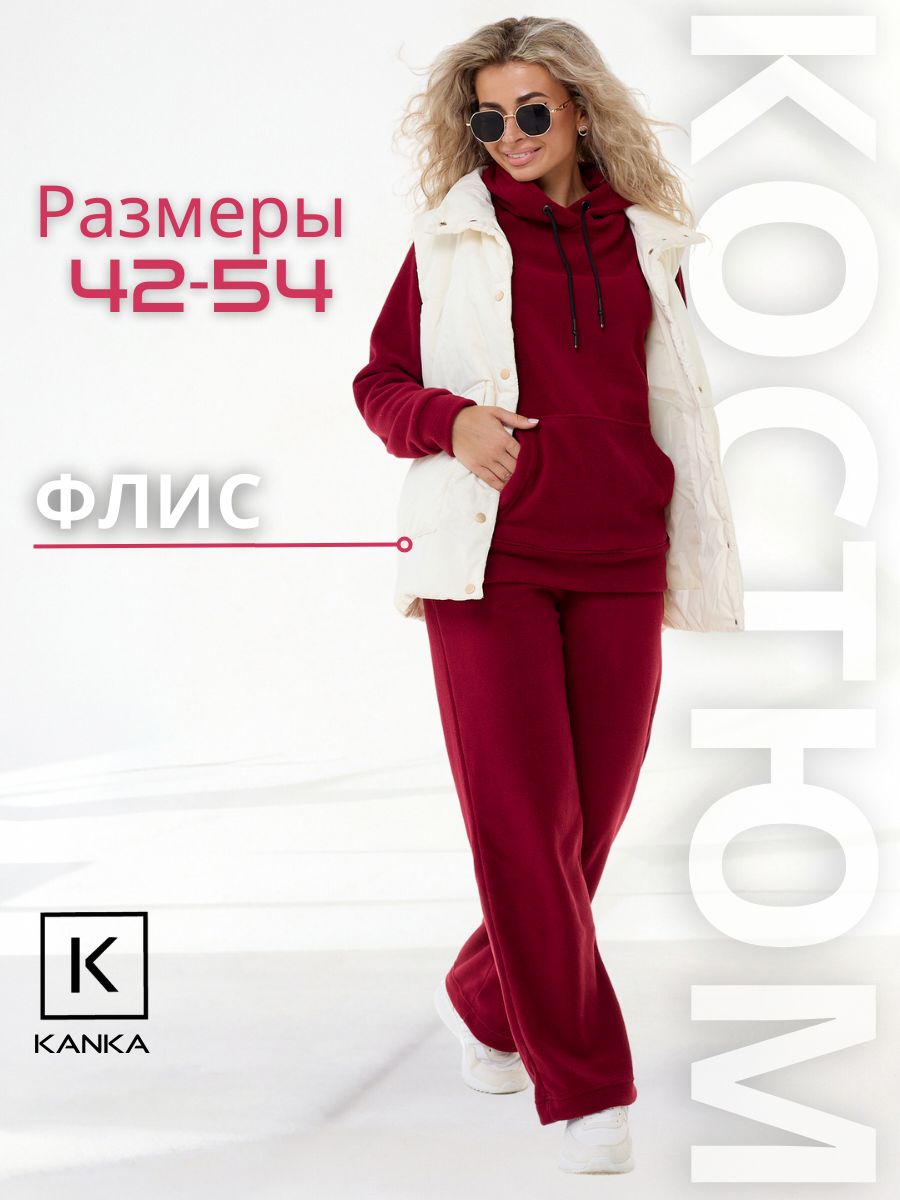 Костюм спортивный KANKA купить на OZON по низкой цене (1630746533)
