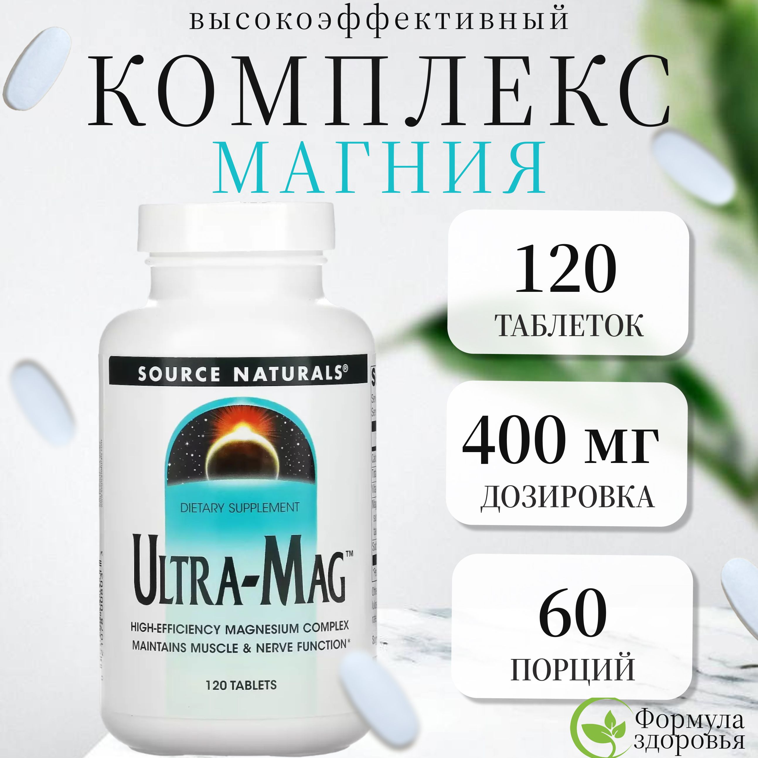 Купить Крем Source Naturals