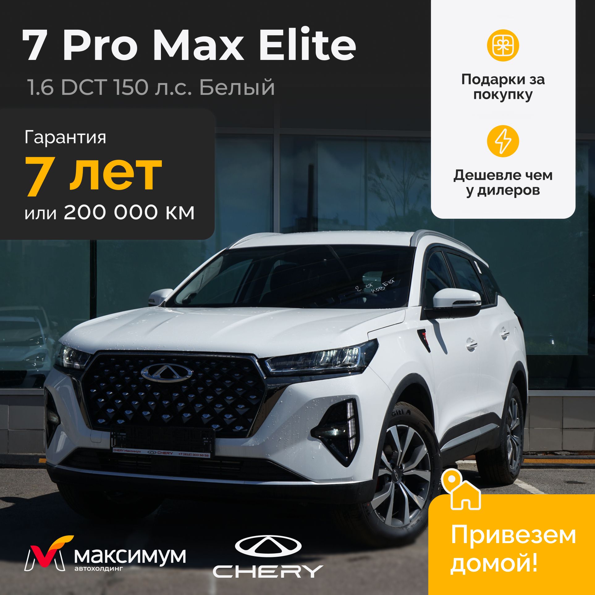 1. 6 dct elite 24my. 6 dct elite 24my. 6 dct elite 24my. 1.