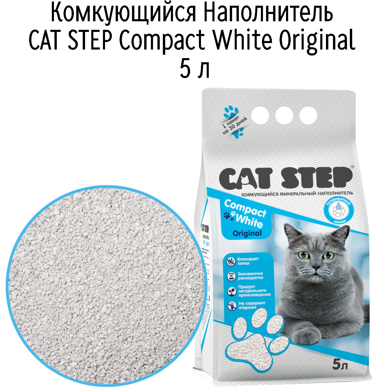 Наполнитель Cat Step 7 6л Купить