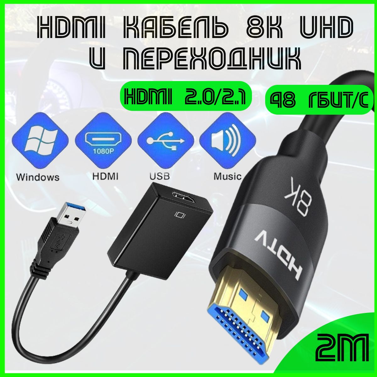 VakaRU Кабель для подключения периферийных устройств HDMI/HDMI, черный