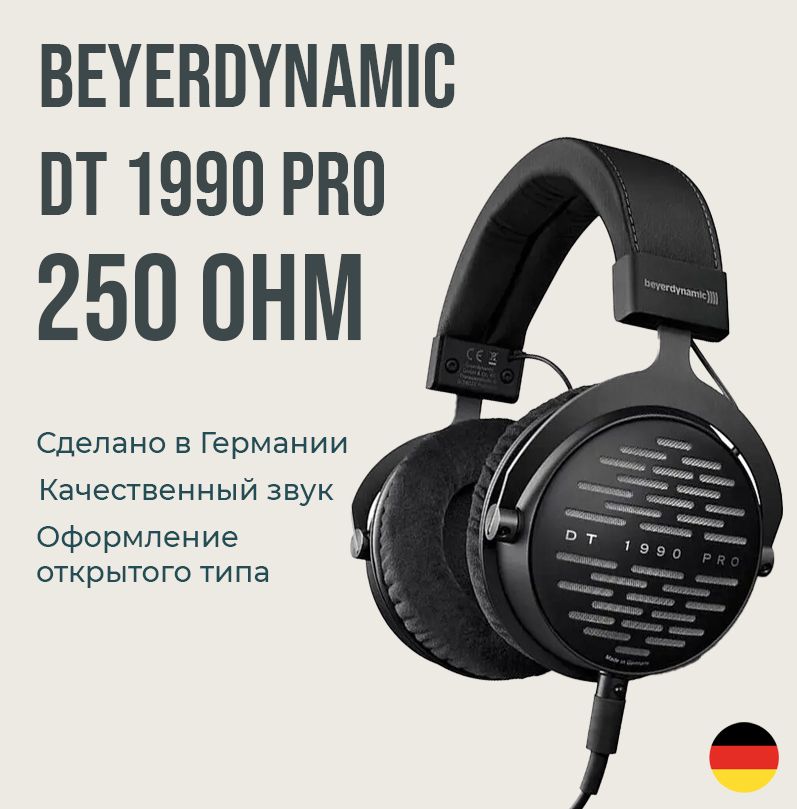 НаушникимониторныестудийныеBeyerdynamicDT1990PRO