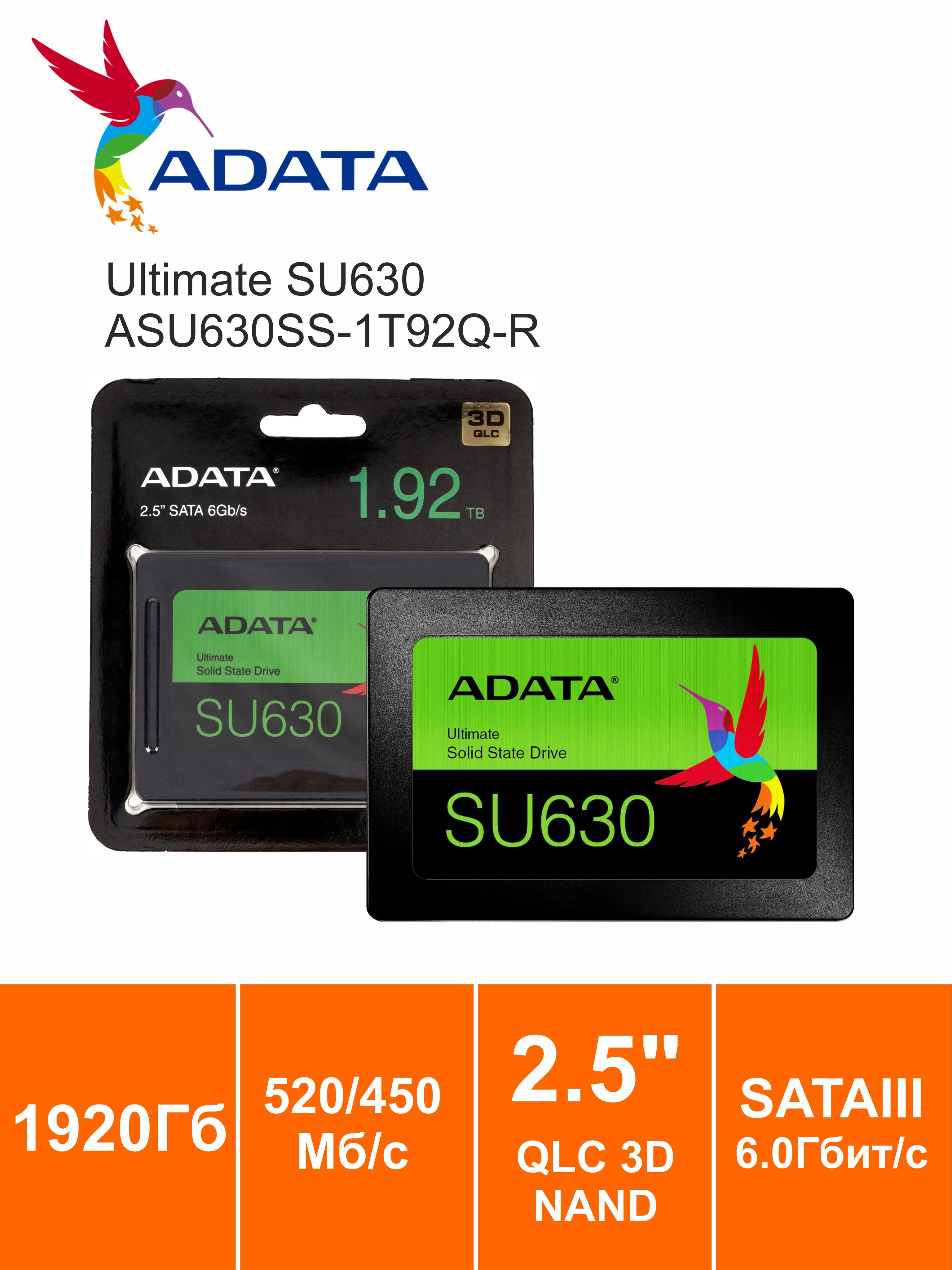 ADATA1,92ТБВнутреннийSSD-дискUltimateSU630(ASU630SS-1T92Q-R)