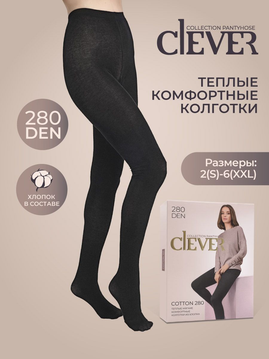 КолготкиCLEVERWEAR,280ден,1шт