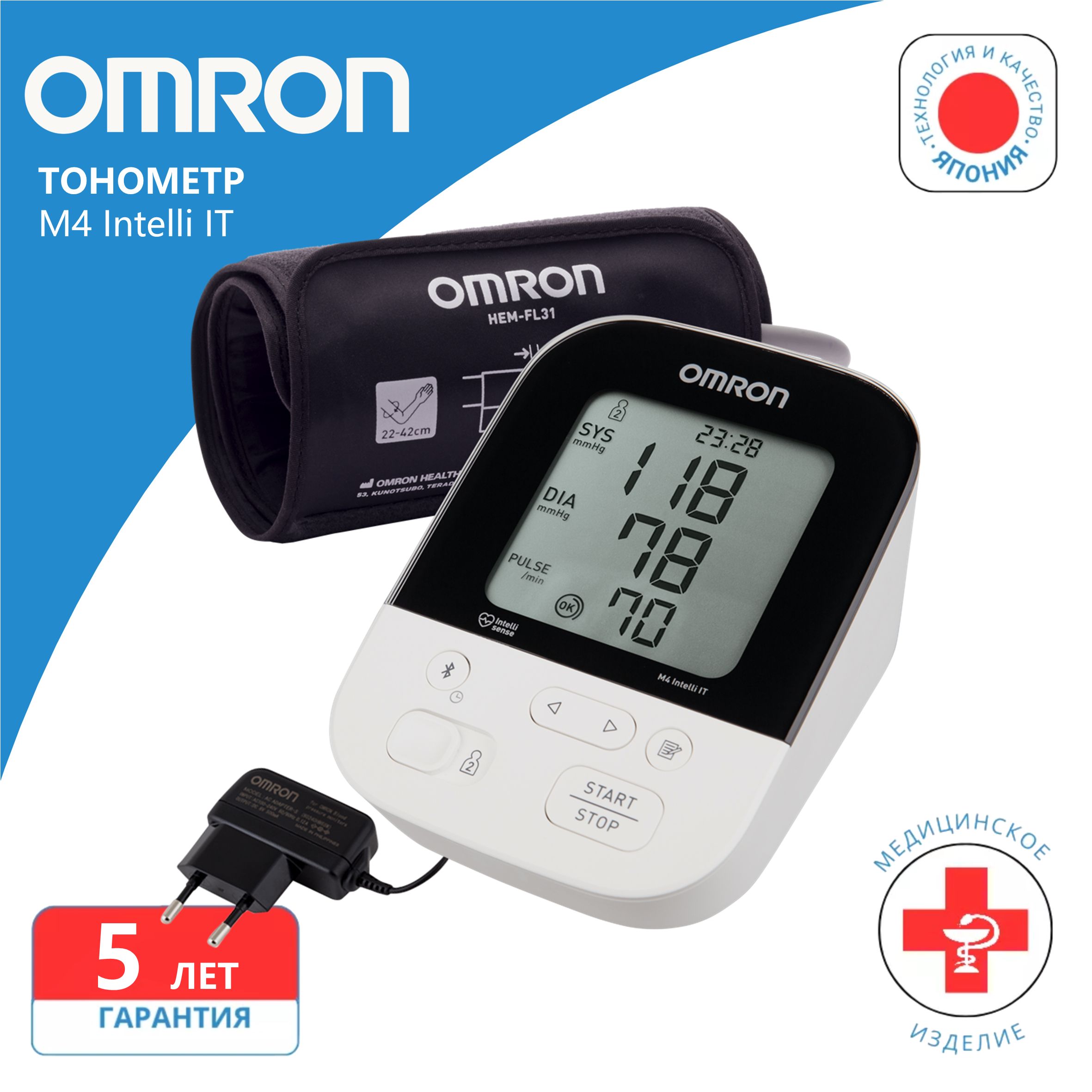 Тонометр Omron M4 Intelli IT (ALRU)