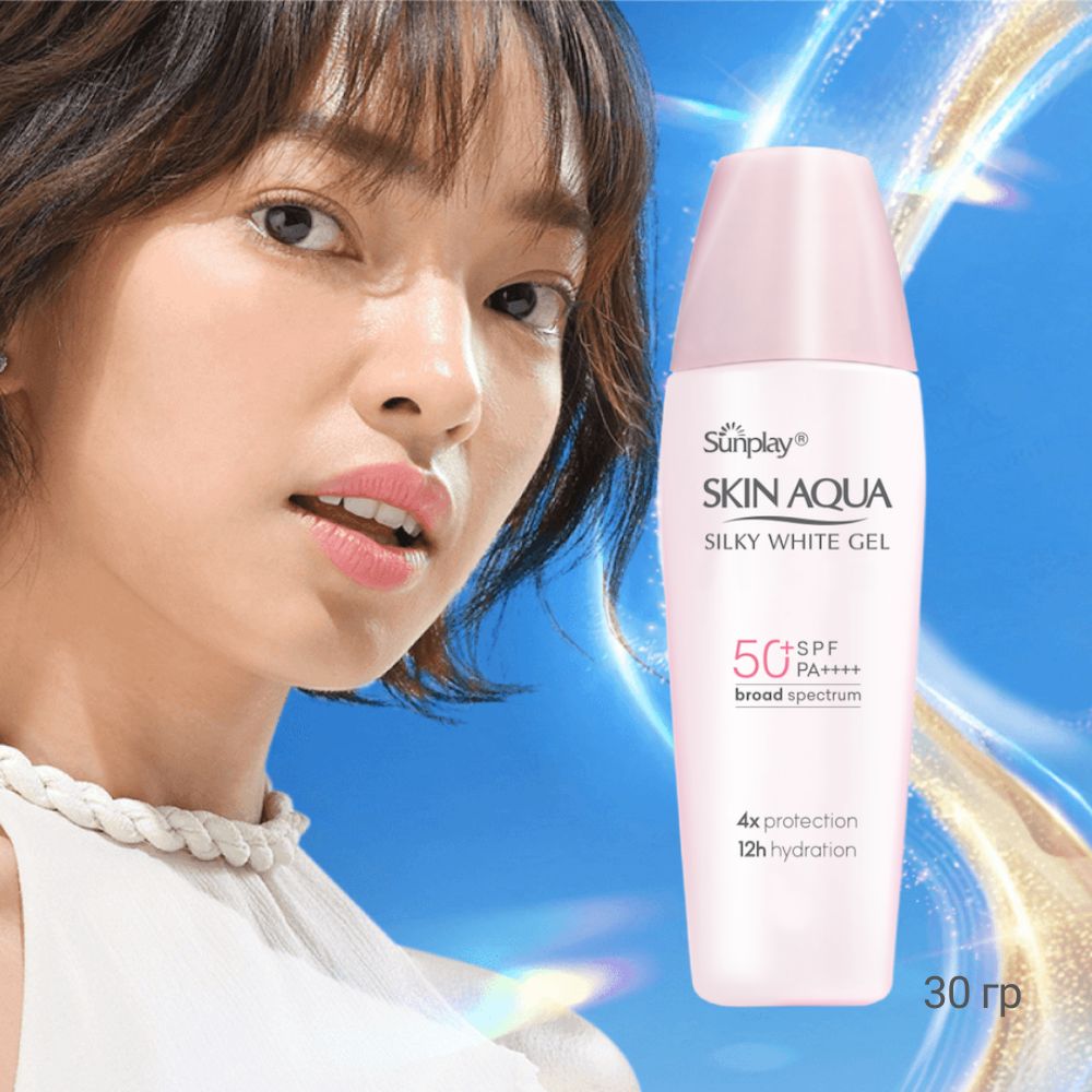 HADA LABO Крем для лица увлажняющий c керамидами SPF 50 SKIN AQUA/ Rohto Japan