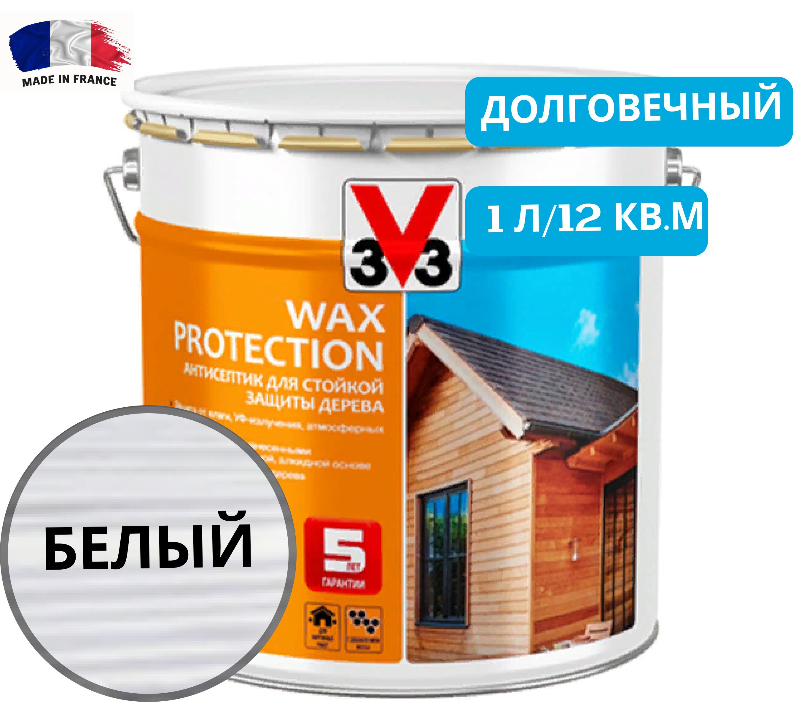 Пропитка для дерева с воском Wax Protection Белый 9л