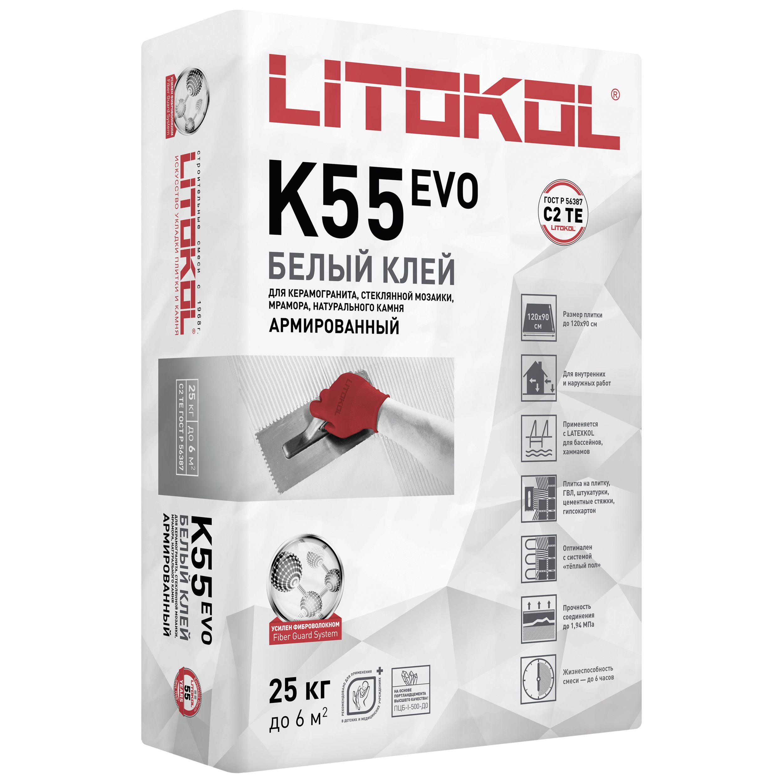 Плиточный клей цементный LITOKOL Litoplus K55 25 кг