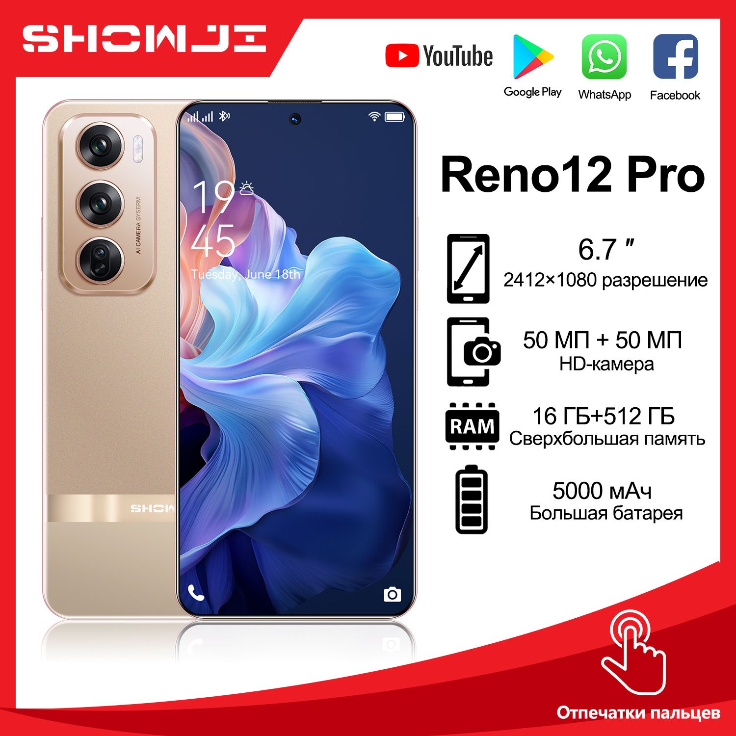 SHOWJIСмартфонLLL@6Reno12Pro-BK-01Global16/512ГБ,черный,белый