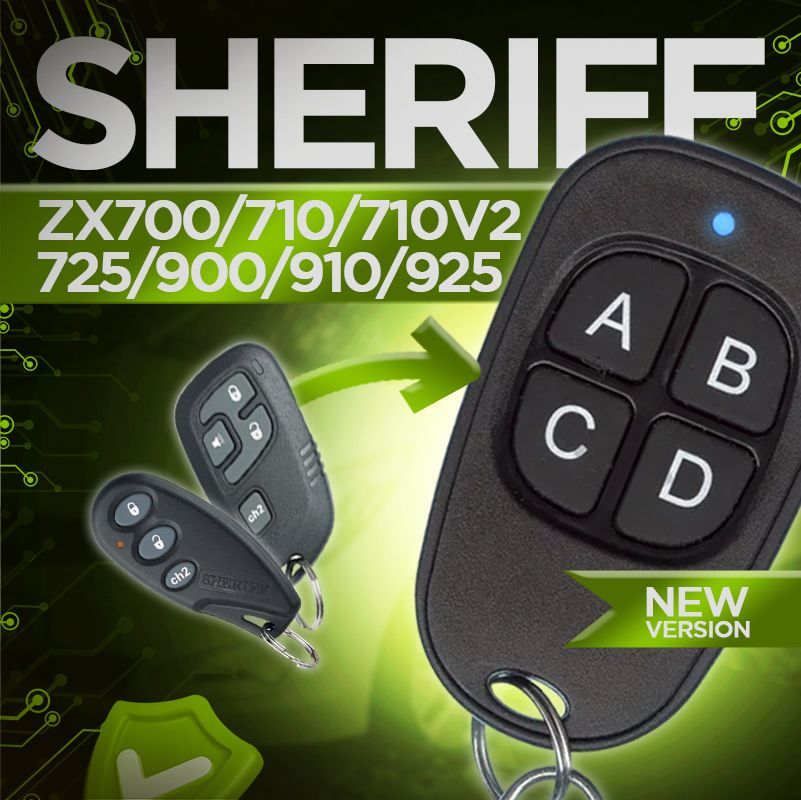 Брелок программируемый для Sheriff ZX700 ZX710 ZX710v2 ZX725 ZX900 ZX910 ZX925