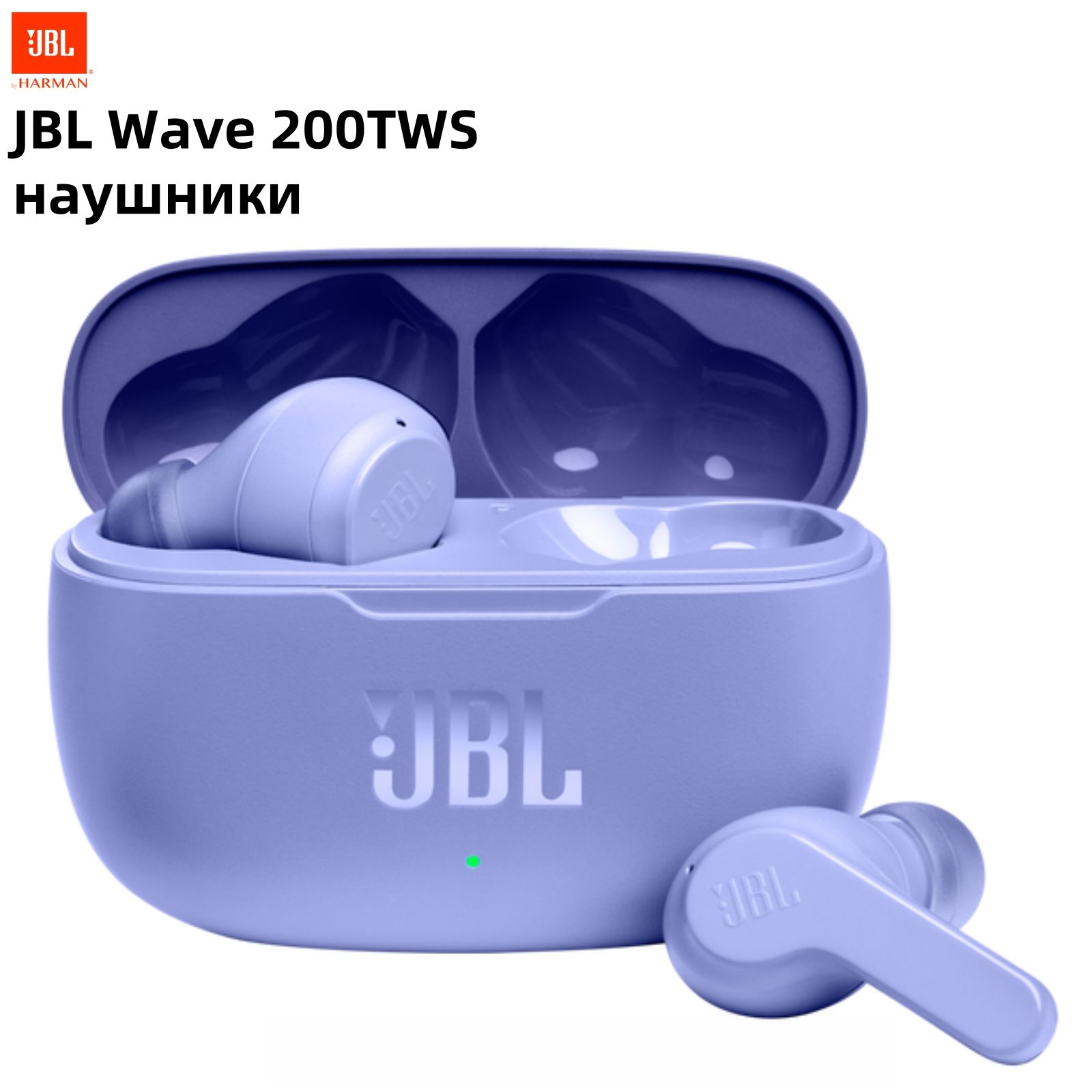 JBLНаушникибеспроводныесмикрофономJBLWave200TWS,Bluetooth,фиолетовый