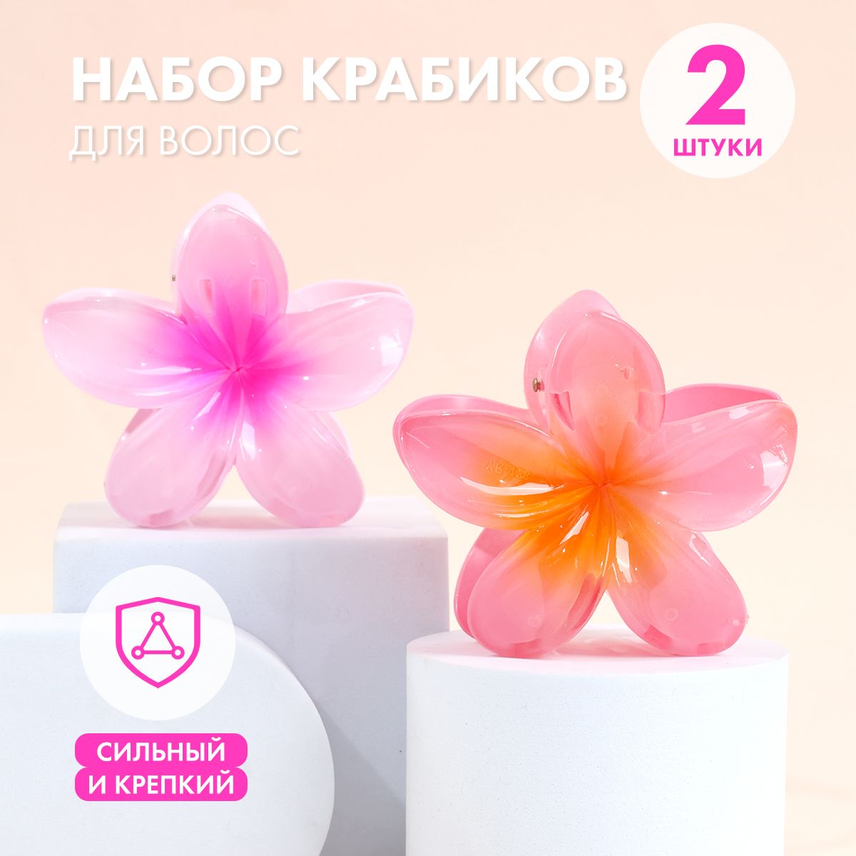 Крабик для...