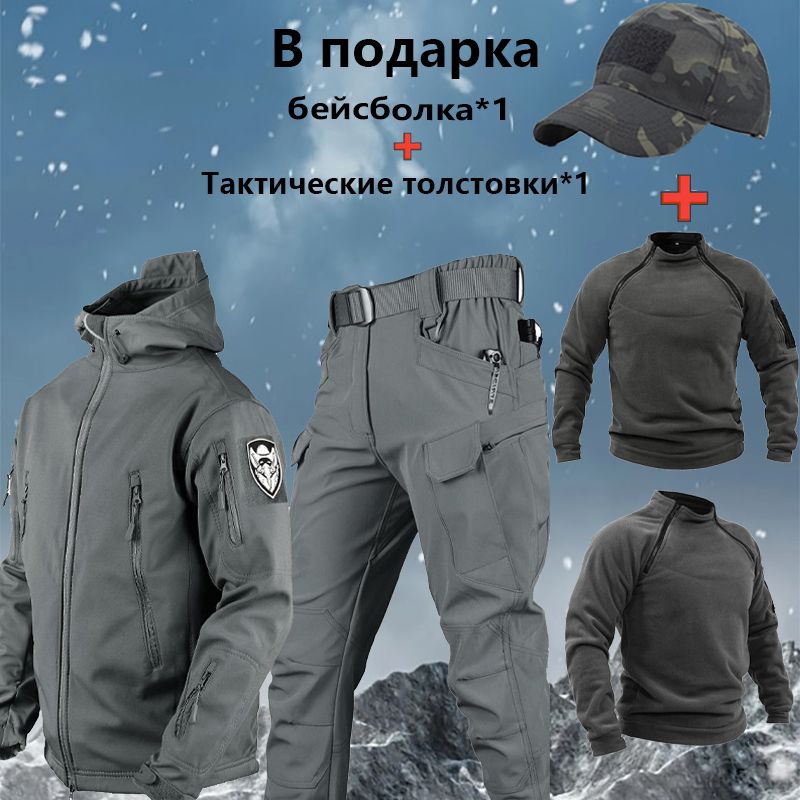 Костюмбоевойтактическийsoftshell/Весенние,осенниеизимниемодели