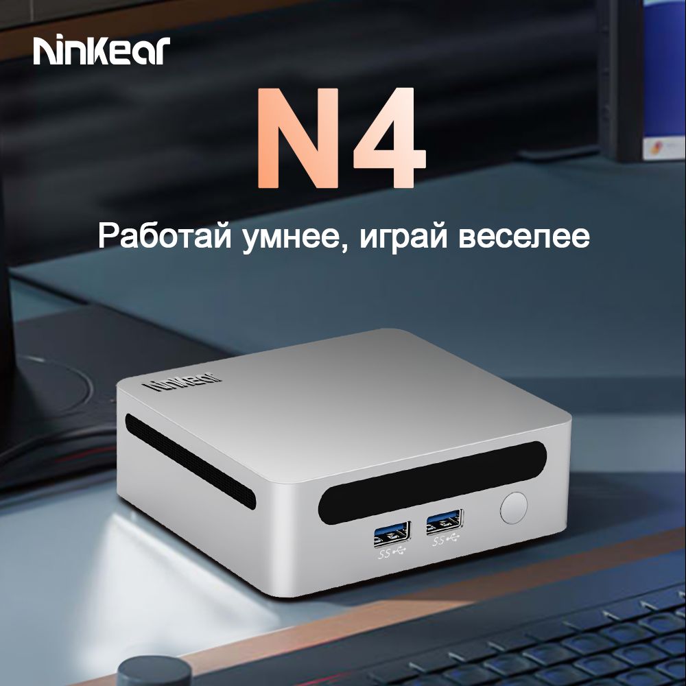 Ninkear Мини-ПК N4 (AMD Ryzen 5 4600H, RAM 16 ГБ, SSD 512 ГБ, AMD Radeon Graphics, Windows 11 Pro), серый