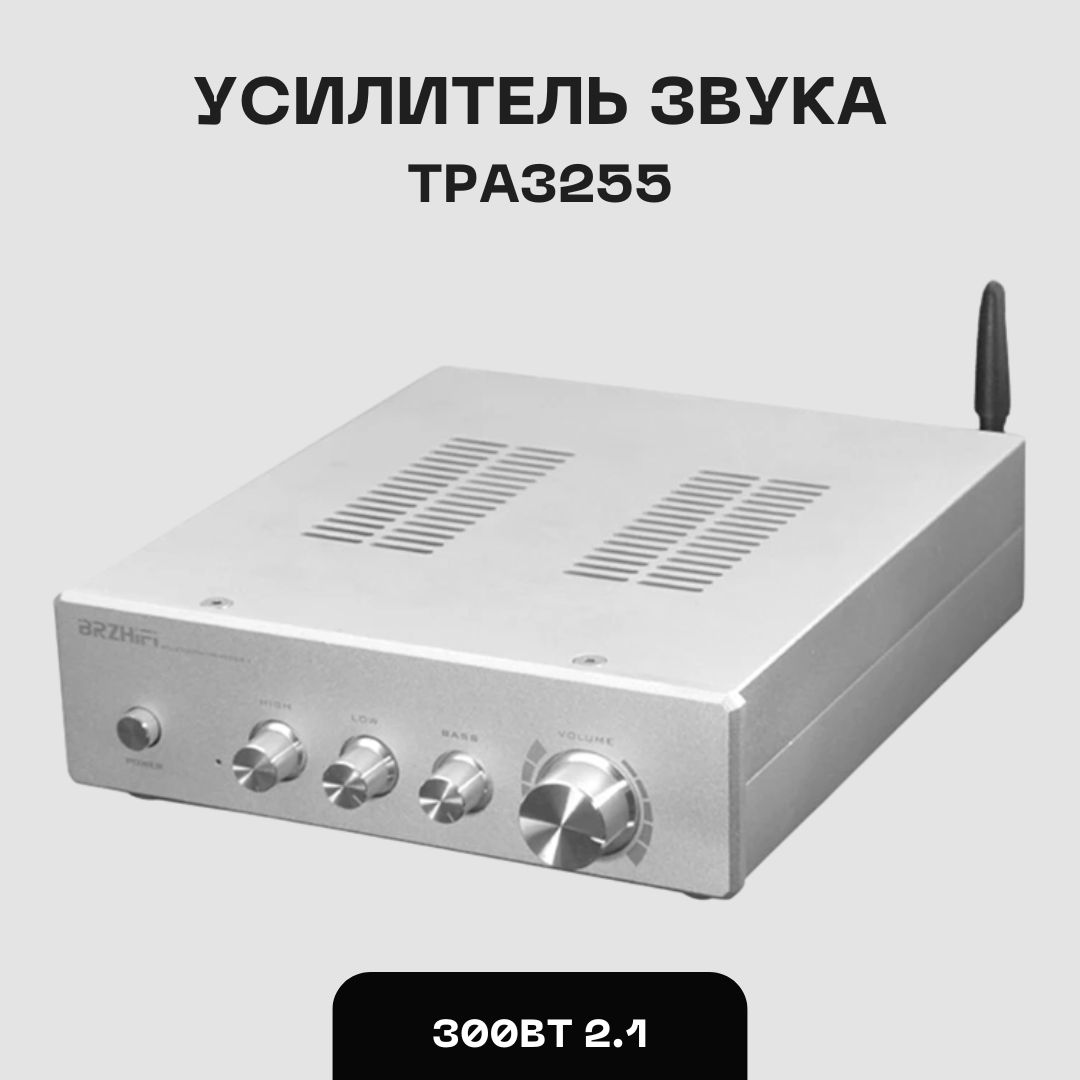 Усилители,ресиверыицапыBRZHIFI