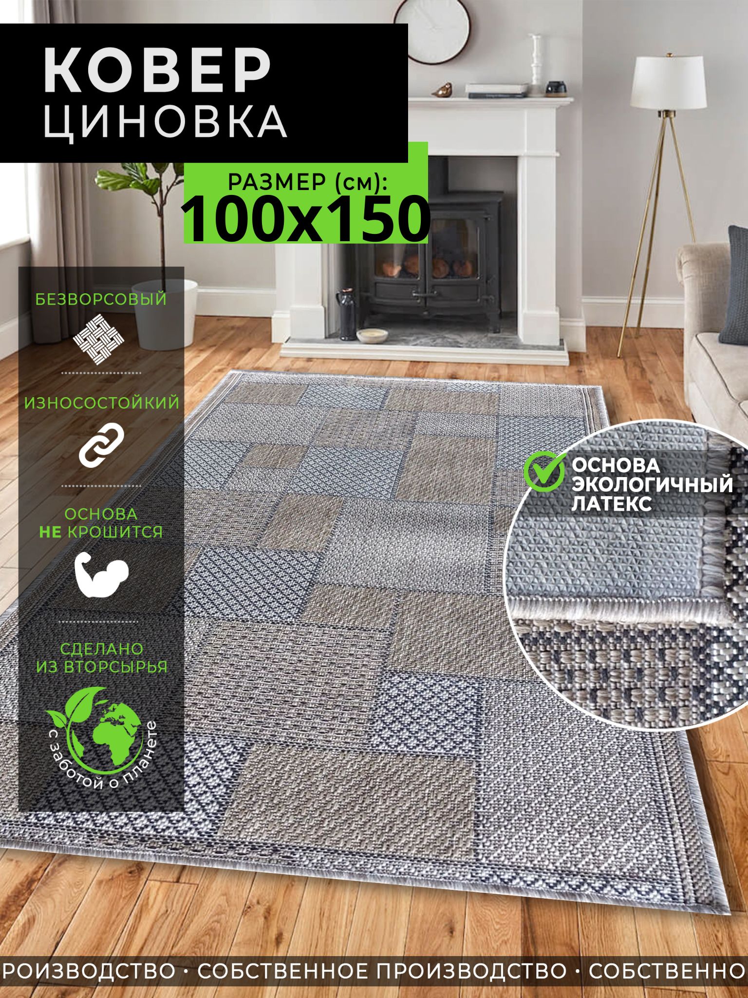 buycarpetКовербезворсовый,1x1.5м