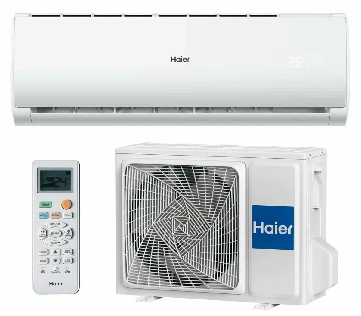 Сплит система Haier HSU-07HTT03/R3 до 21м2, встроенный Wi-Fi