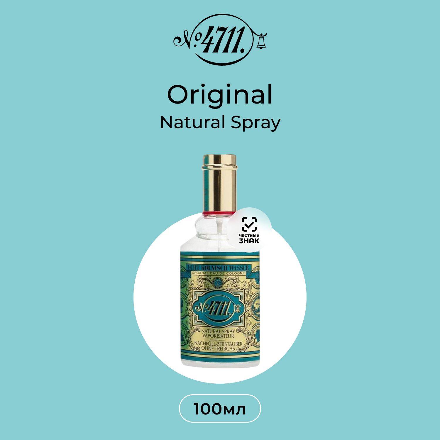 4711 Maurer & Wirtz Original Natural Spray Одеколон (EDC) 100 мл