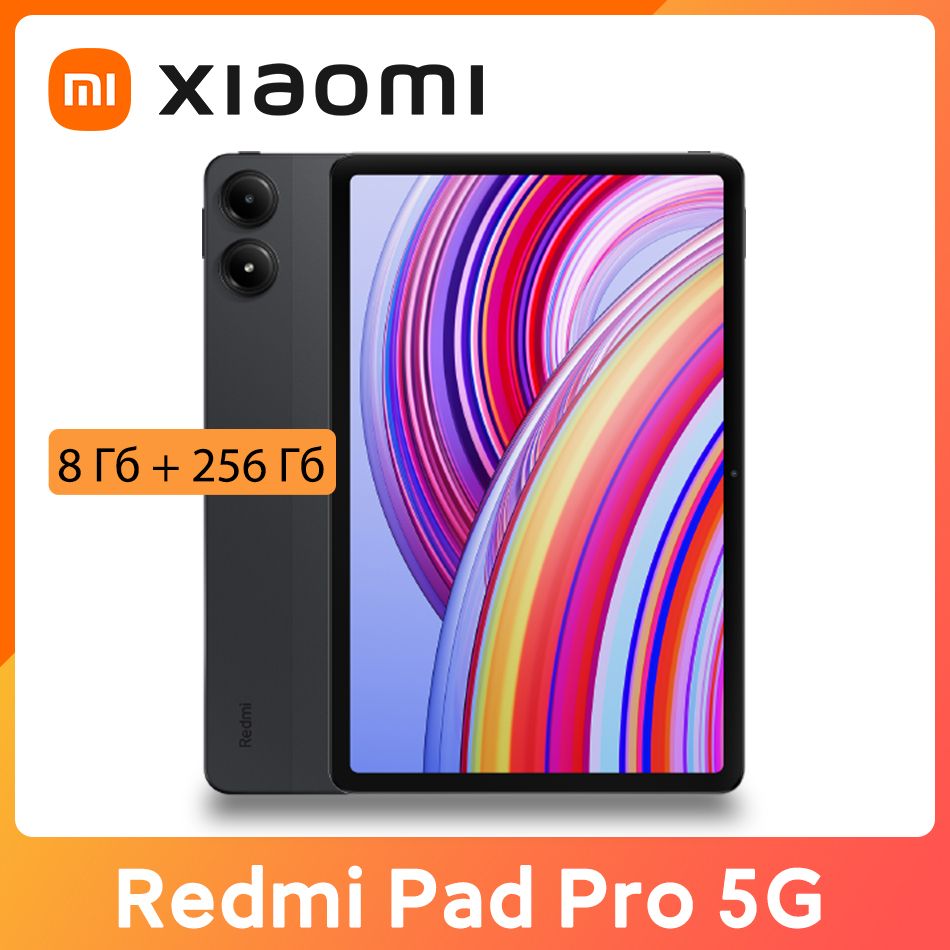 XiaomiПланшетГлобальнаяверсияаккумулятораRedmiPadPro5G10000mAhподдерживаетрусскийязык,12.1"8ГБ/256ГБ,темно-серый