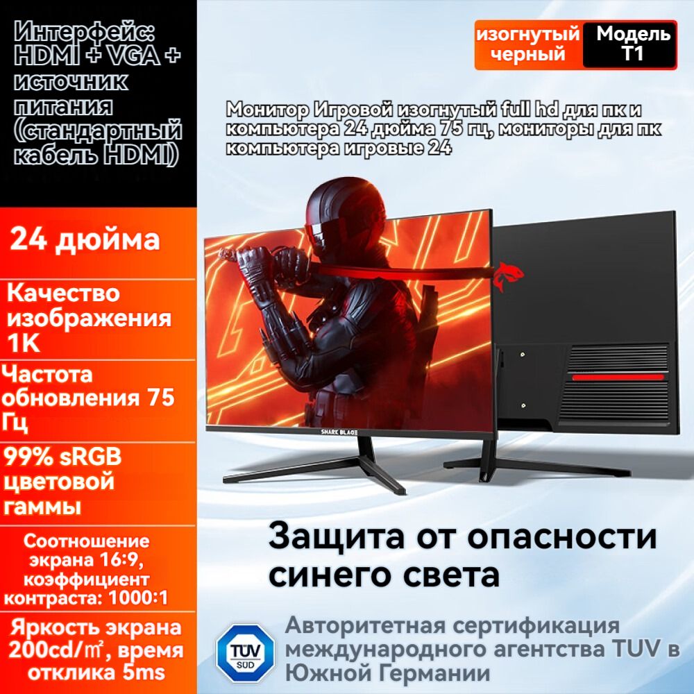 ASUS24"МониторFULLHD,черный