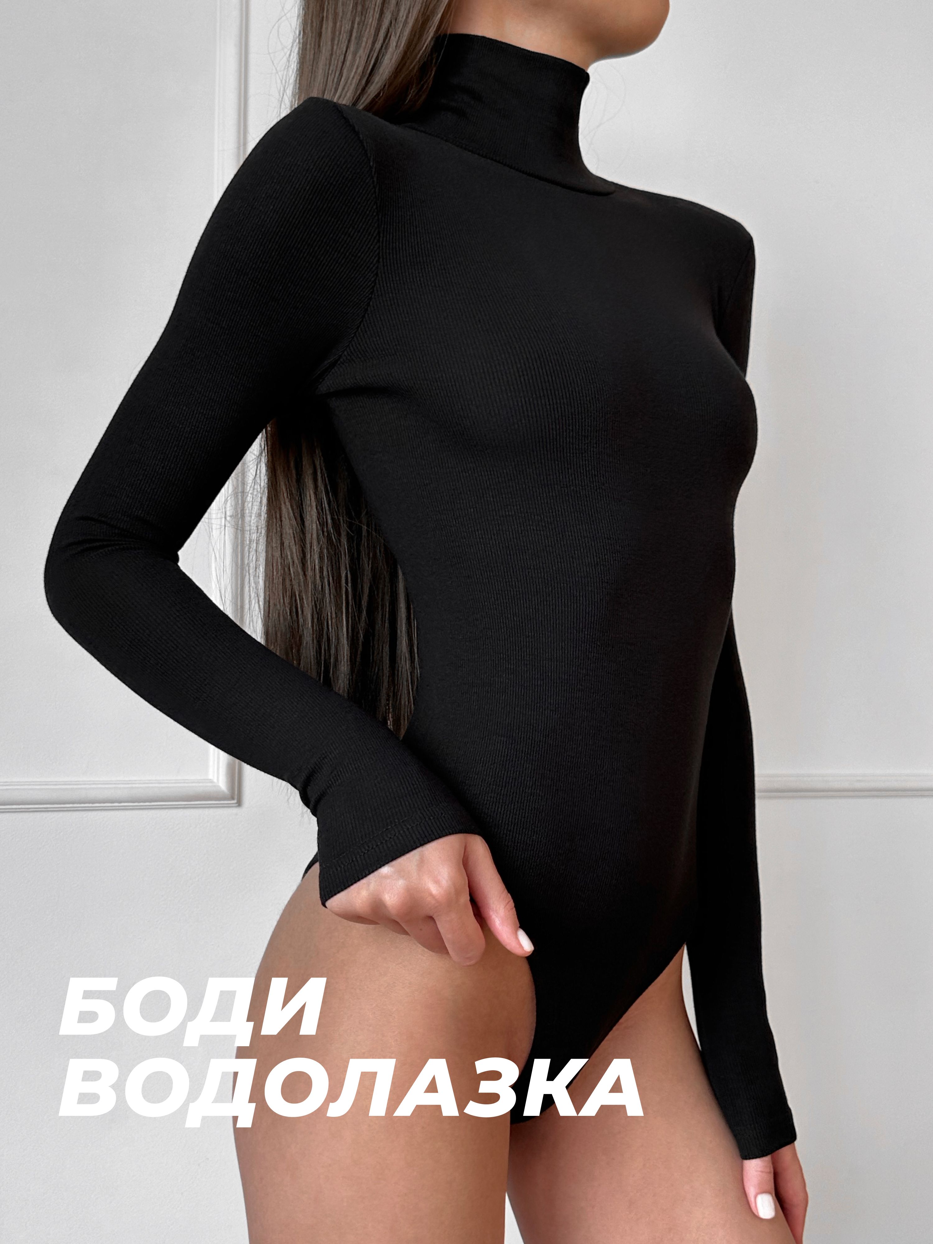 Боди LIE Для...