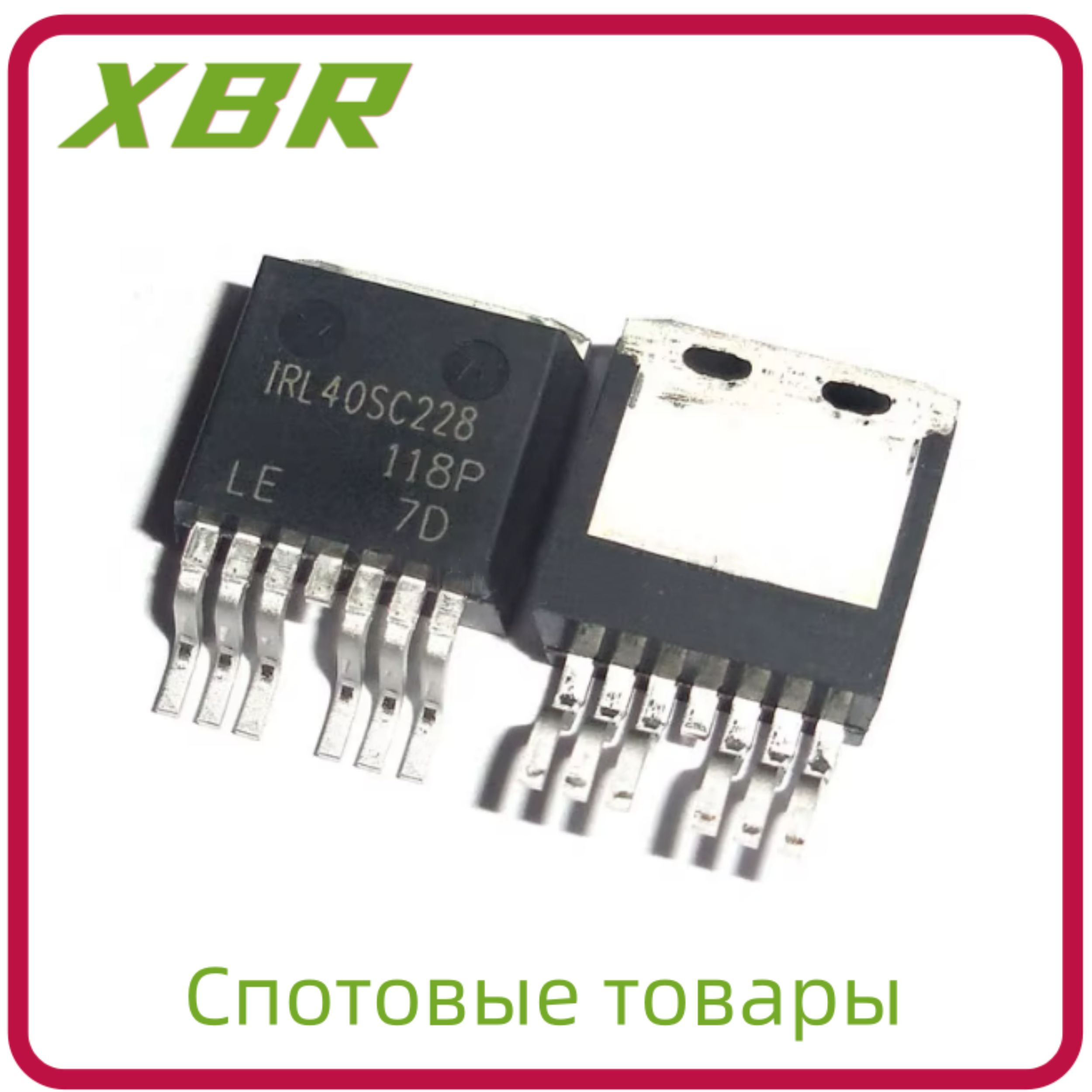 10штIRL40SC228TO26340V360AВналичии(10шт)