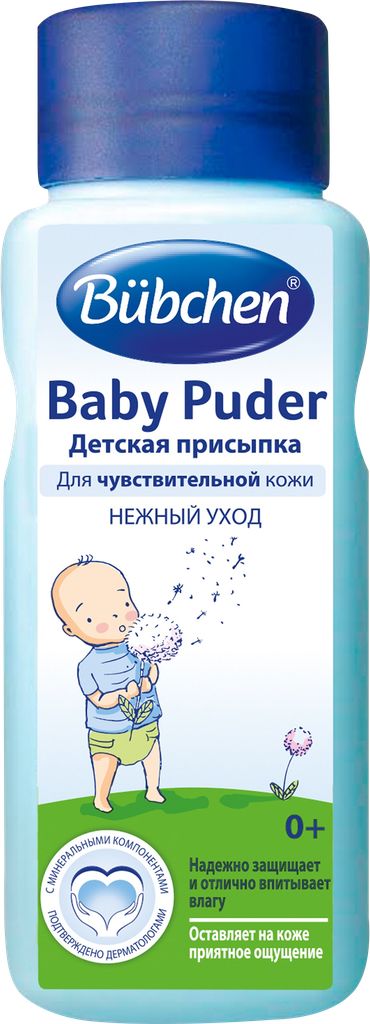 Присыпка детская BUBCHEN, 100г