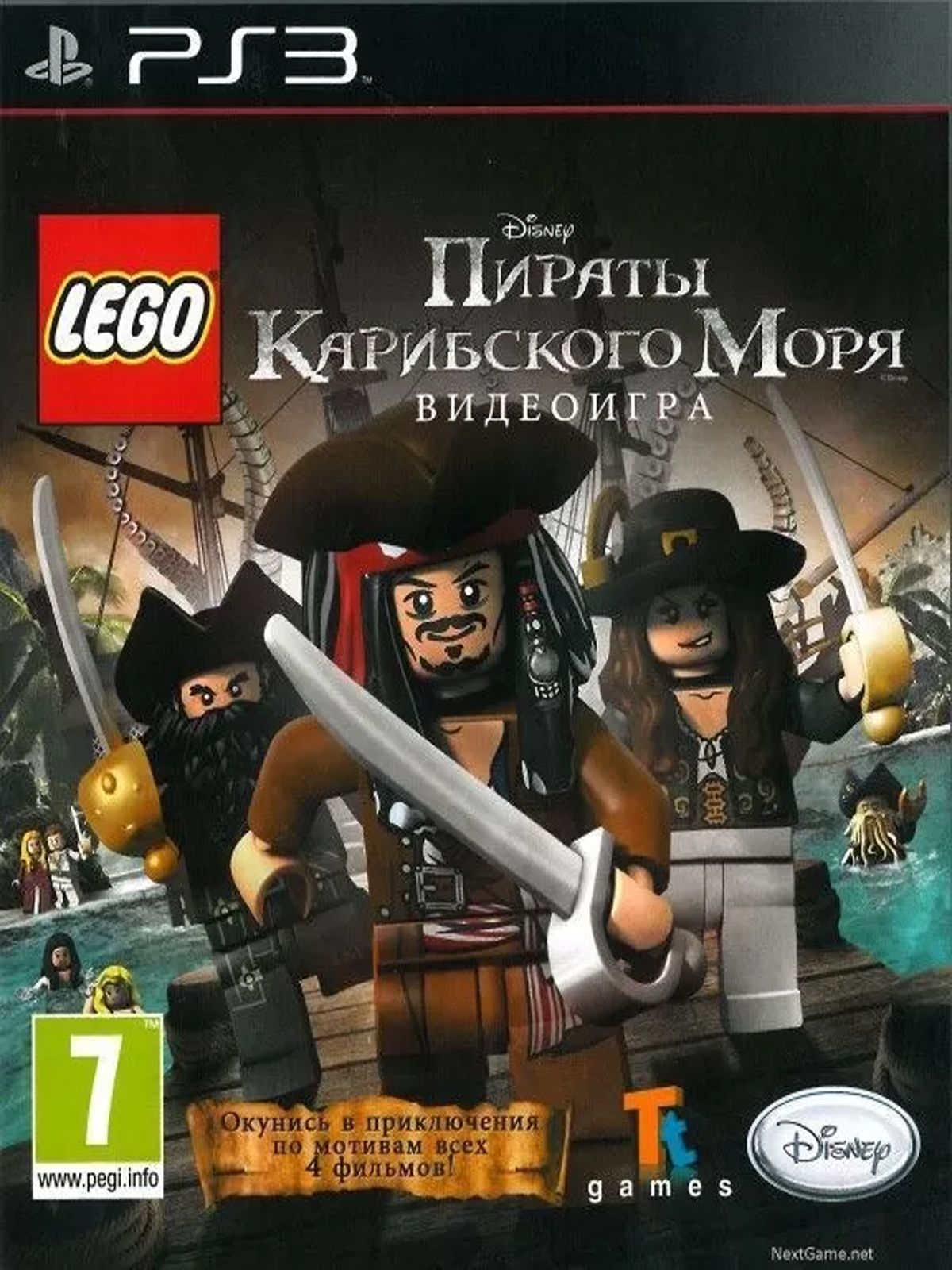 LEGO Пираты Карибского Моря Русская версия Видеоигра на диске PS3. Товар уцененный