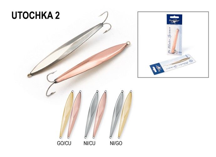 Блесна зим. Spider Utochka 13,5 гр. 70 мм Ni/Cu двойник