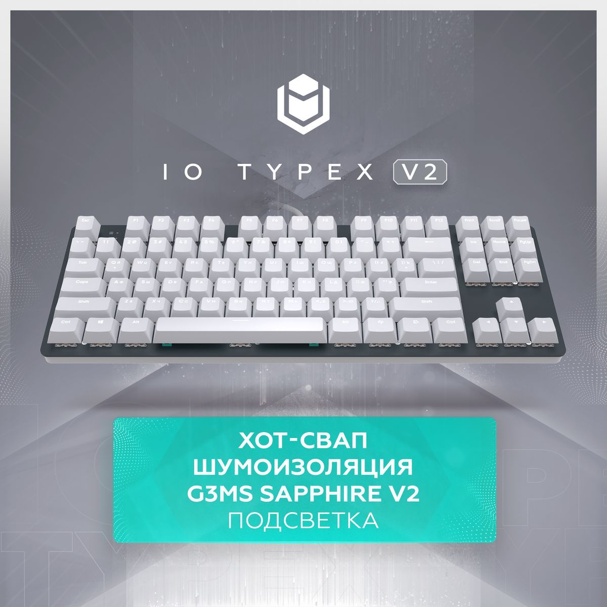 IObyRedSquareИгроваяклавиатурапроводнаяTypexv2,(G3msSapphire),Русскаяраскладка,темно-серый