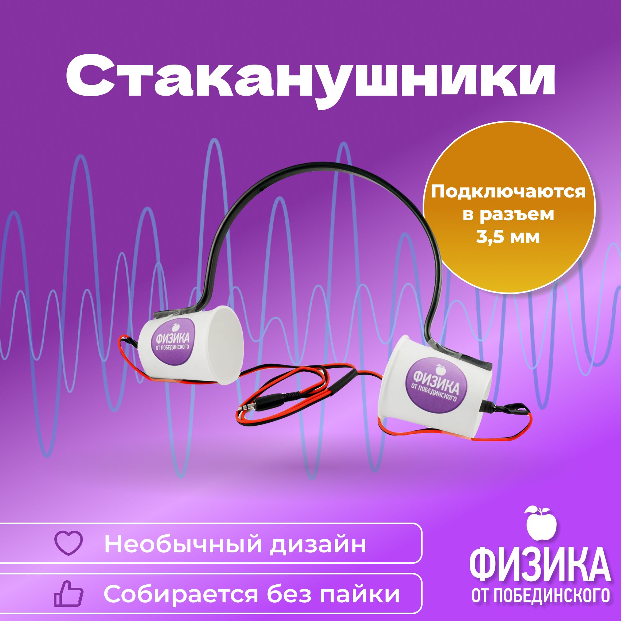 Hi - Fi & Hi - End своими руками.