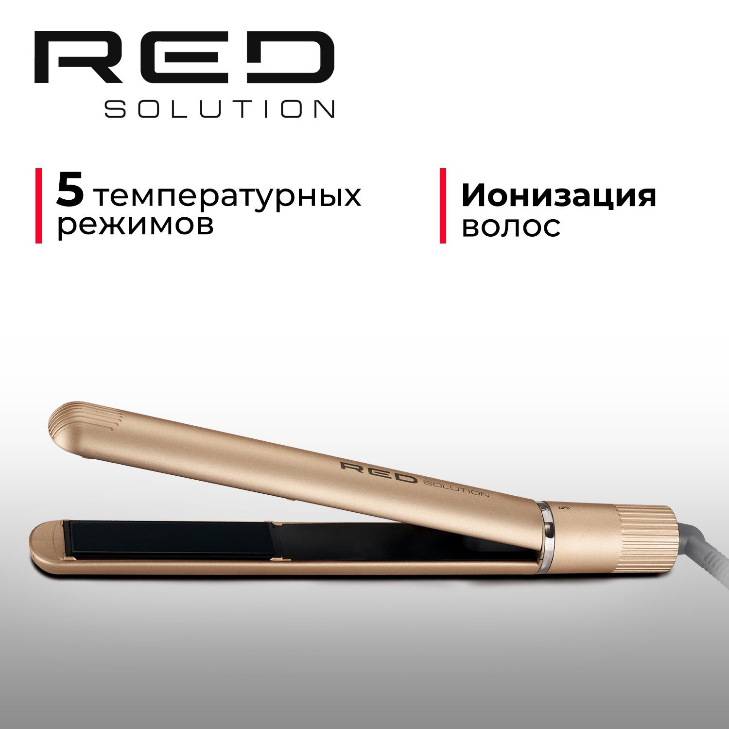 Выпрямитель для волос RED SOLUTION RCI-237, турмалиновое покрытие пластин, 5 температурных режимов