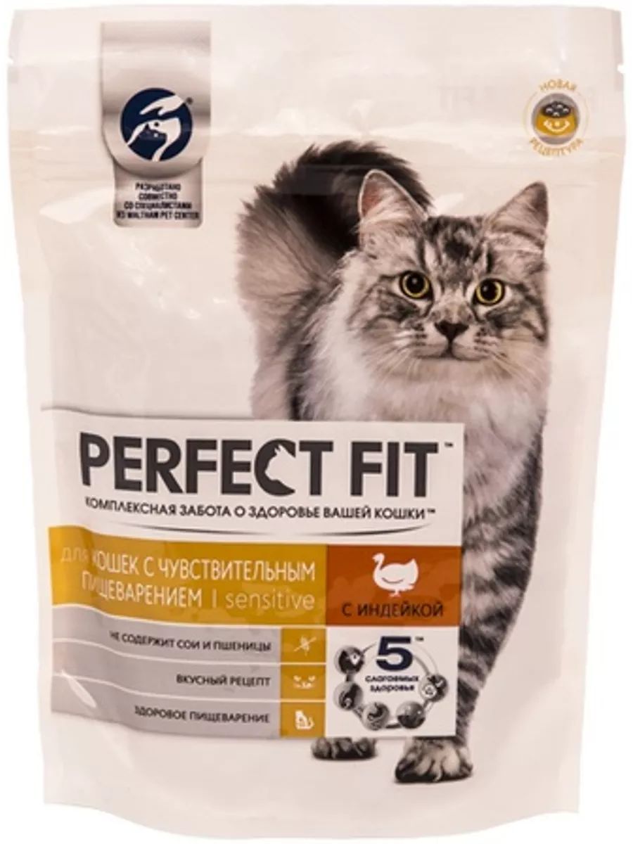 Перфект фит лосось. Аллергия на перфект фит у кошки. Корм перфект фит 650 гр. Perfect fit паучи. Кошачий корм перфект фит для стерилизованных 650.