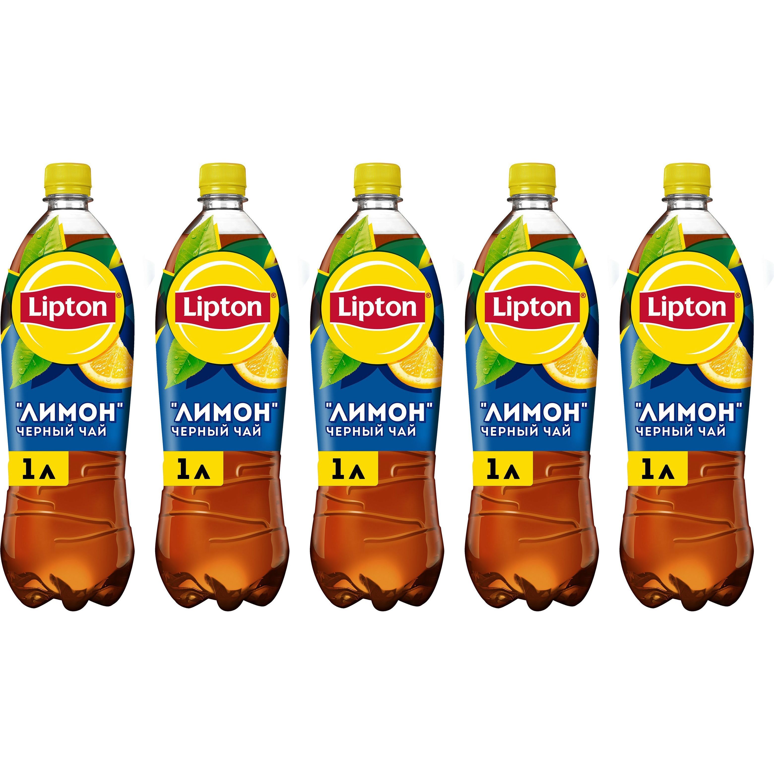 Холодный чай Lipton черный лимон 1 л, набор: 5 штук