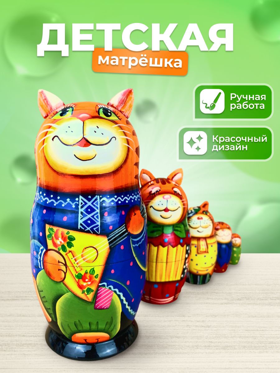 Матрешка деревянная, детская игрушка, Котики, 5 мест, 12 см