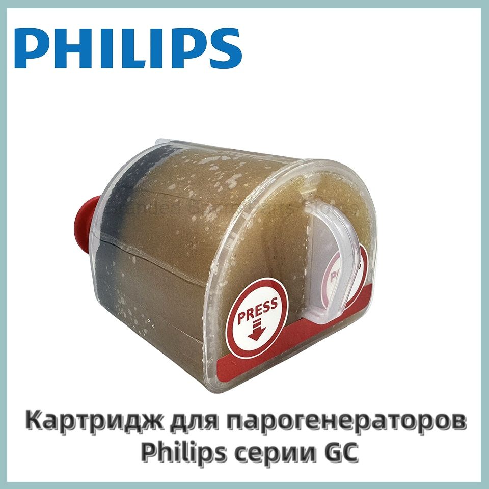 Картридж для парогенераторов Philips серии GC