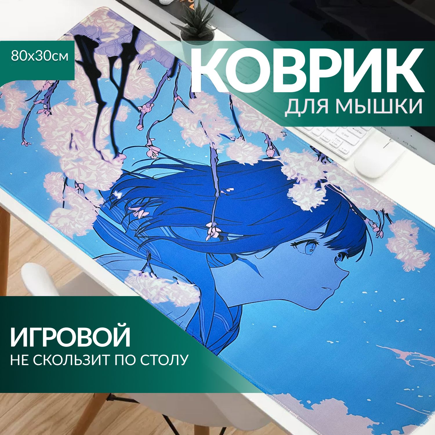 КоврикдлямышиMulticolor,XL,разноцветный