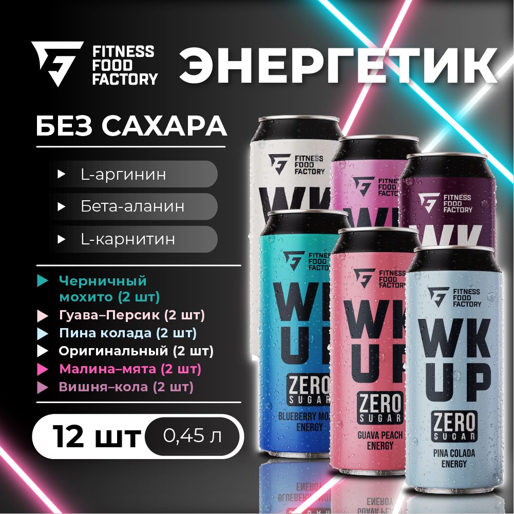 Микс энергетических напитков WK UP без сахара, 12 шт