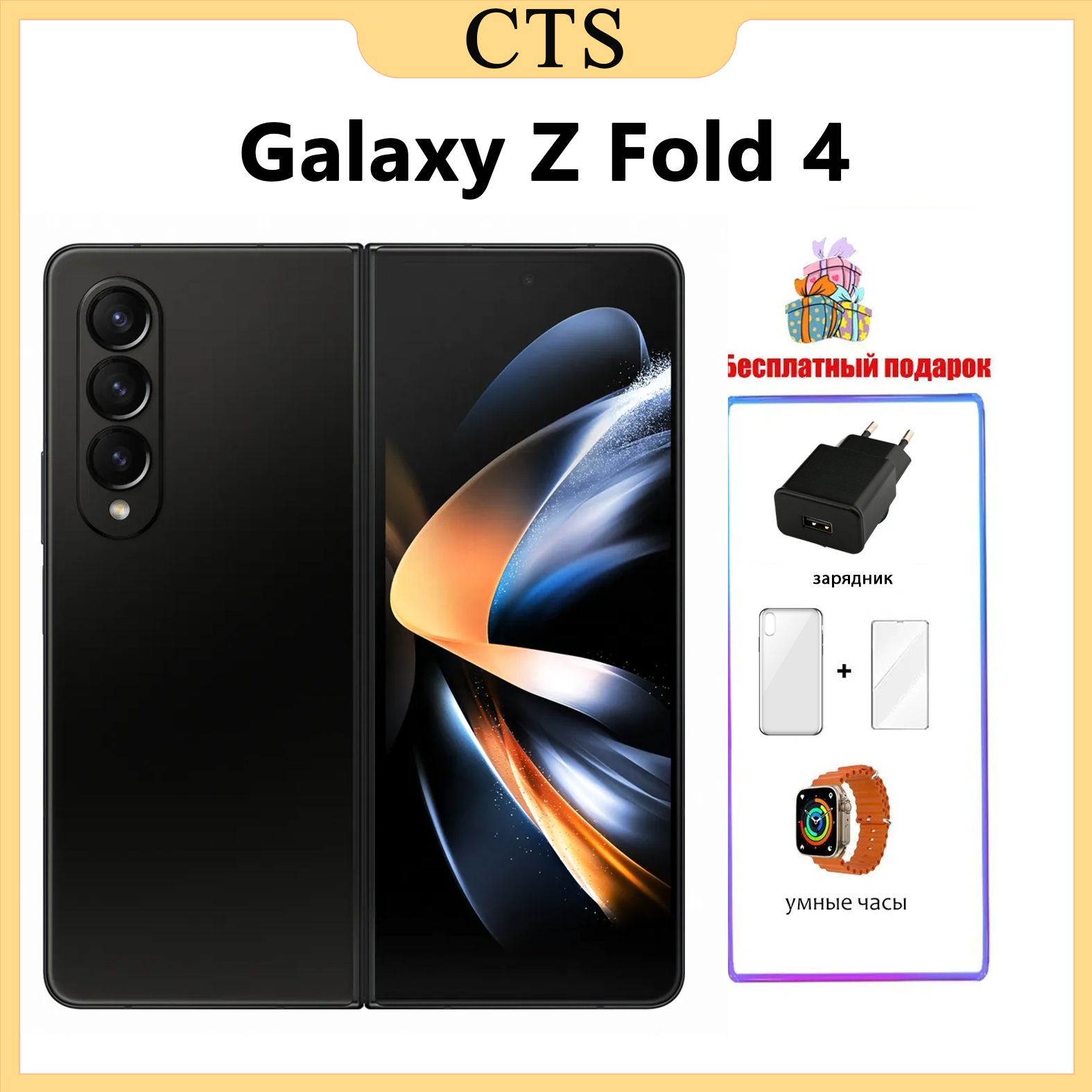 SamsungСмартфонGalaxyZFold412/512ГБ,черный