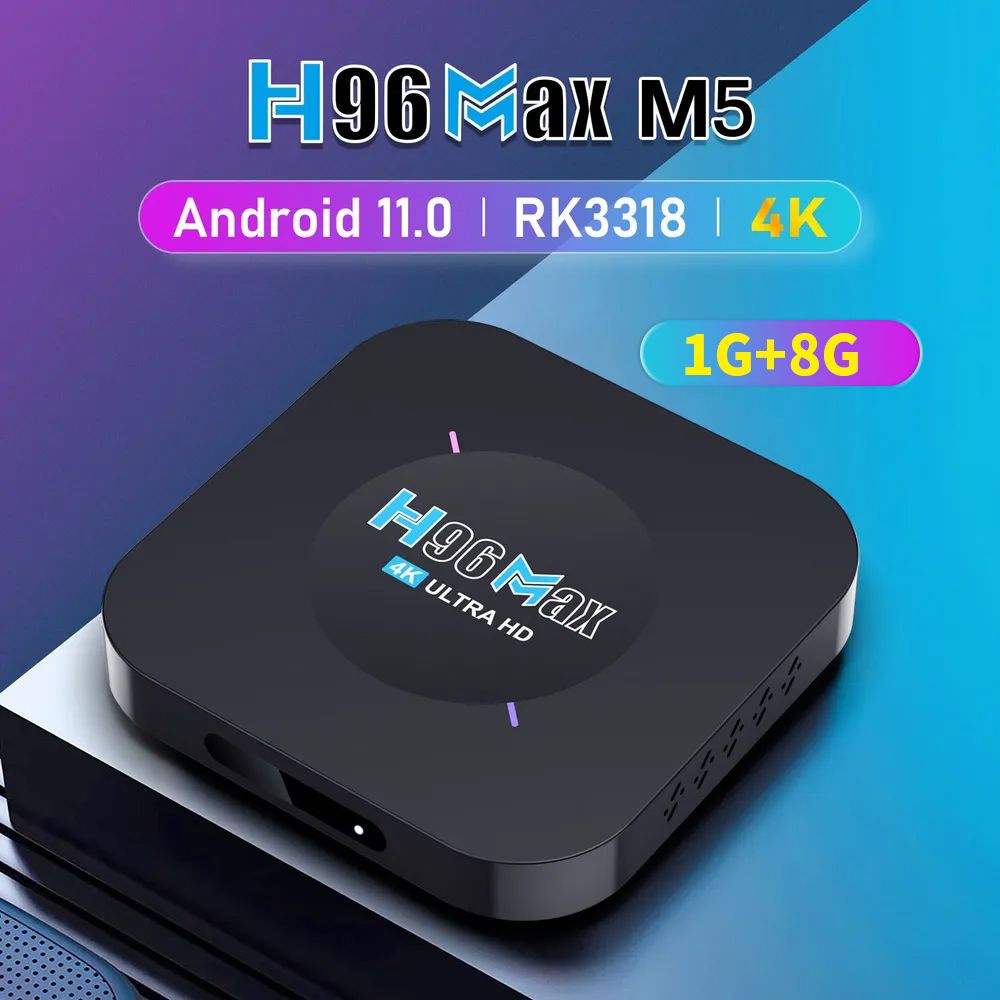 H96 MAX M5,RK3318 четырехъядерный одноядерный wifi Android 11,сетевая приставка для телевизора, сетевой проигрыватель 4k HD