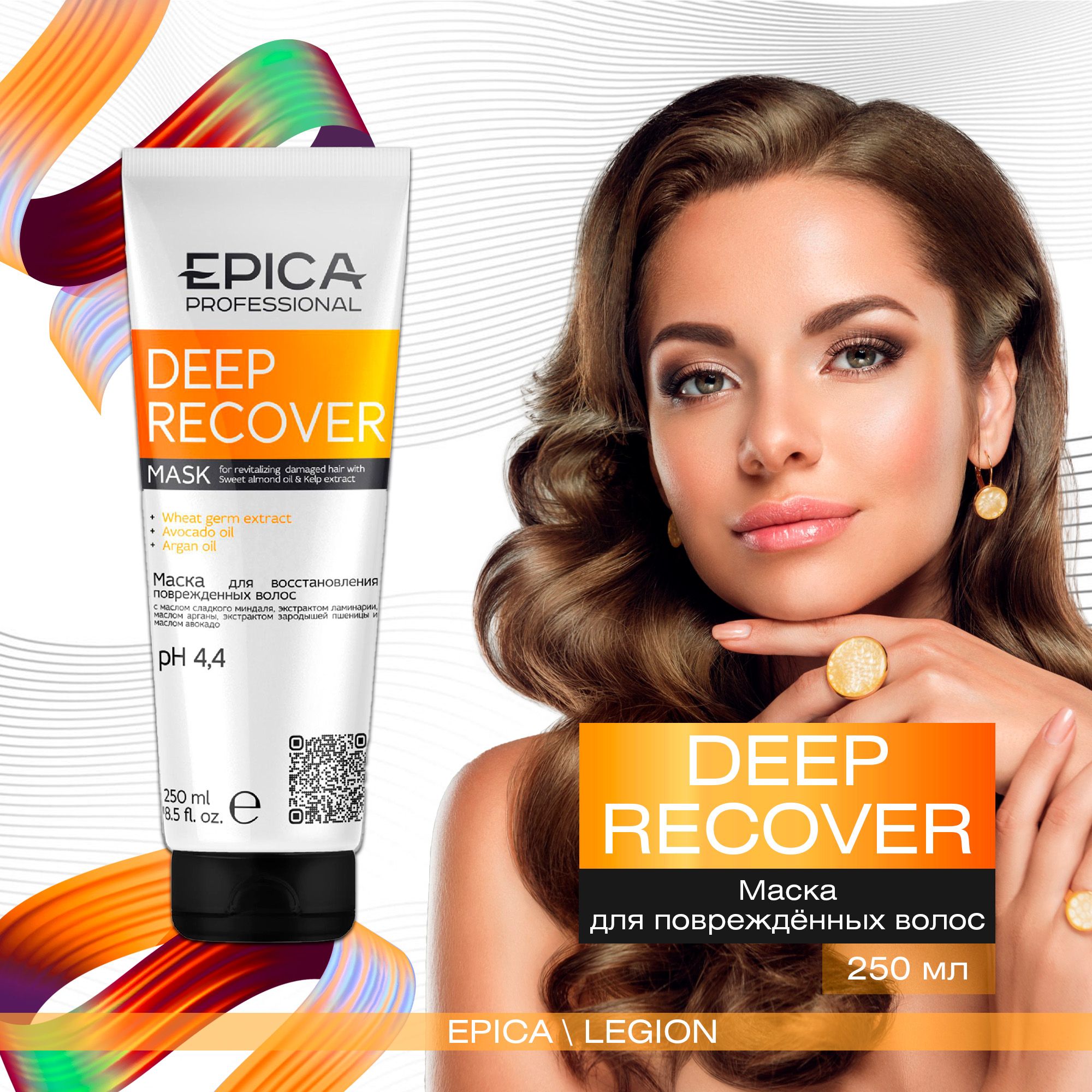 Epica Professional Deep Recover Маска для волос с маслом сладкого миндаля и экстрактом ламинарии, для поврежденных волос, 250 мл