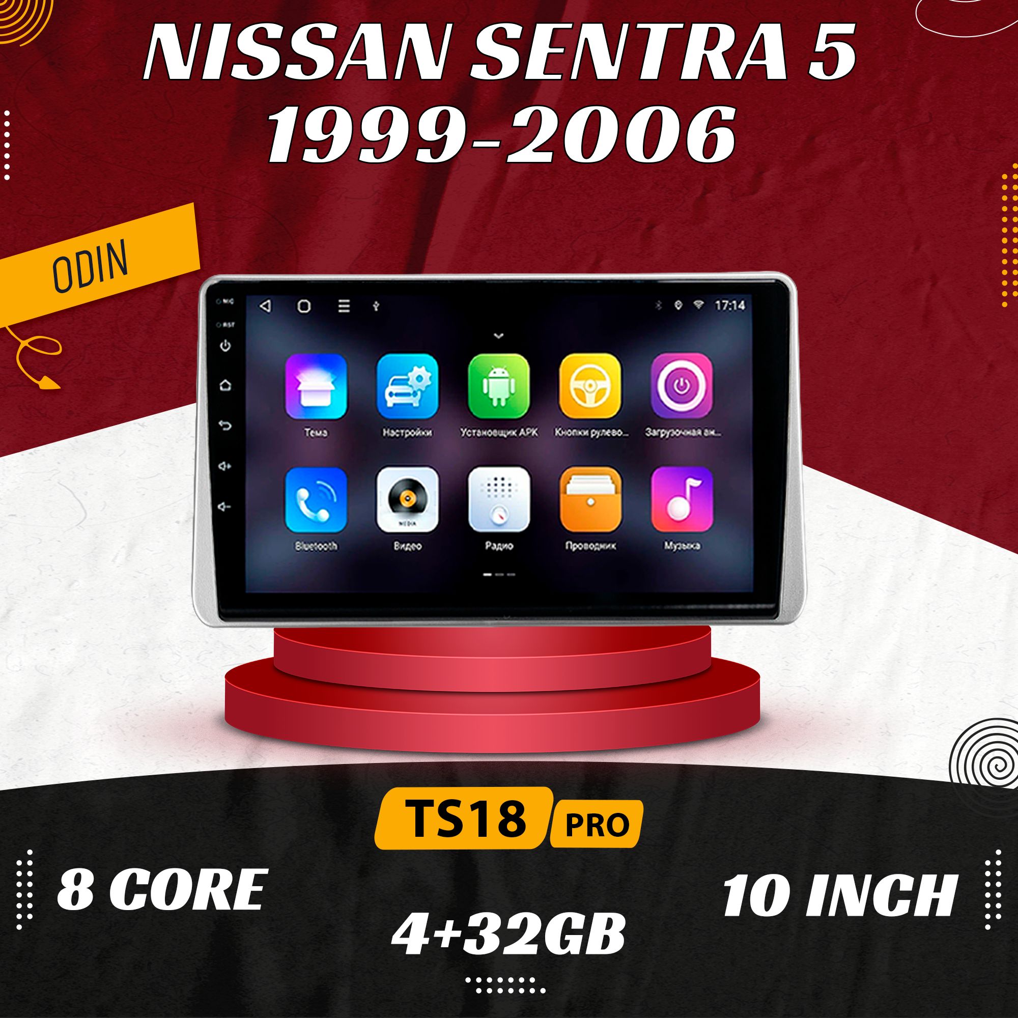 Штатная автомагнитола TS18 Pro/ 4+32GB/ Nissan Sentra 5 / Ниссан Сентра 5 магнитола Android 10 0din головное устройство мультимедиа