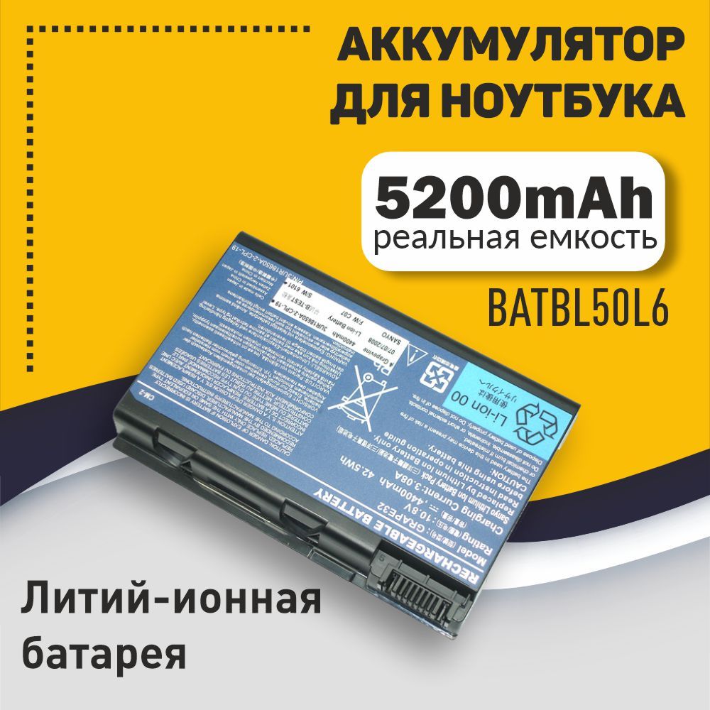 Аккумуляторная батарея для ноутбука Acer Aspire 5100 (BATBL50L6) 10,8-11,1V 5200mAh OEM черная