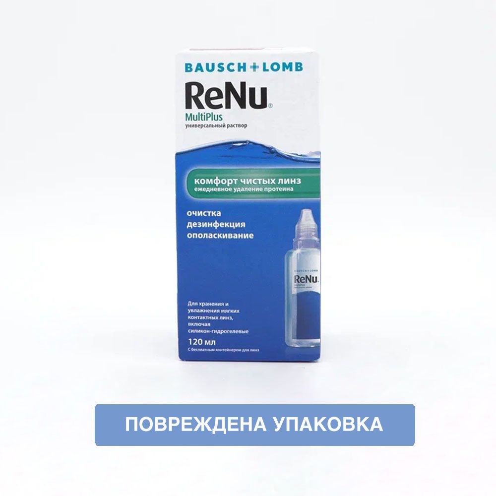 Раствор для контактных линз Bausch & Lomb ReNu MultiPlus (120 мл))