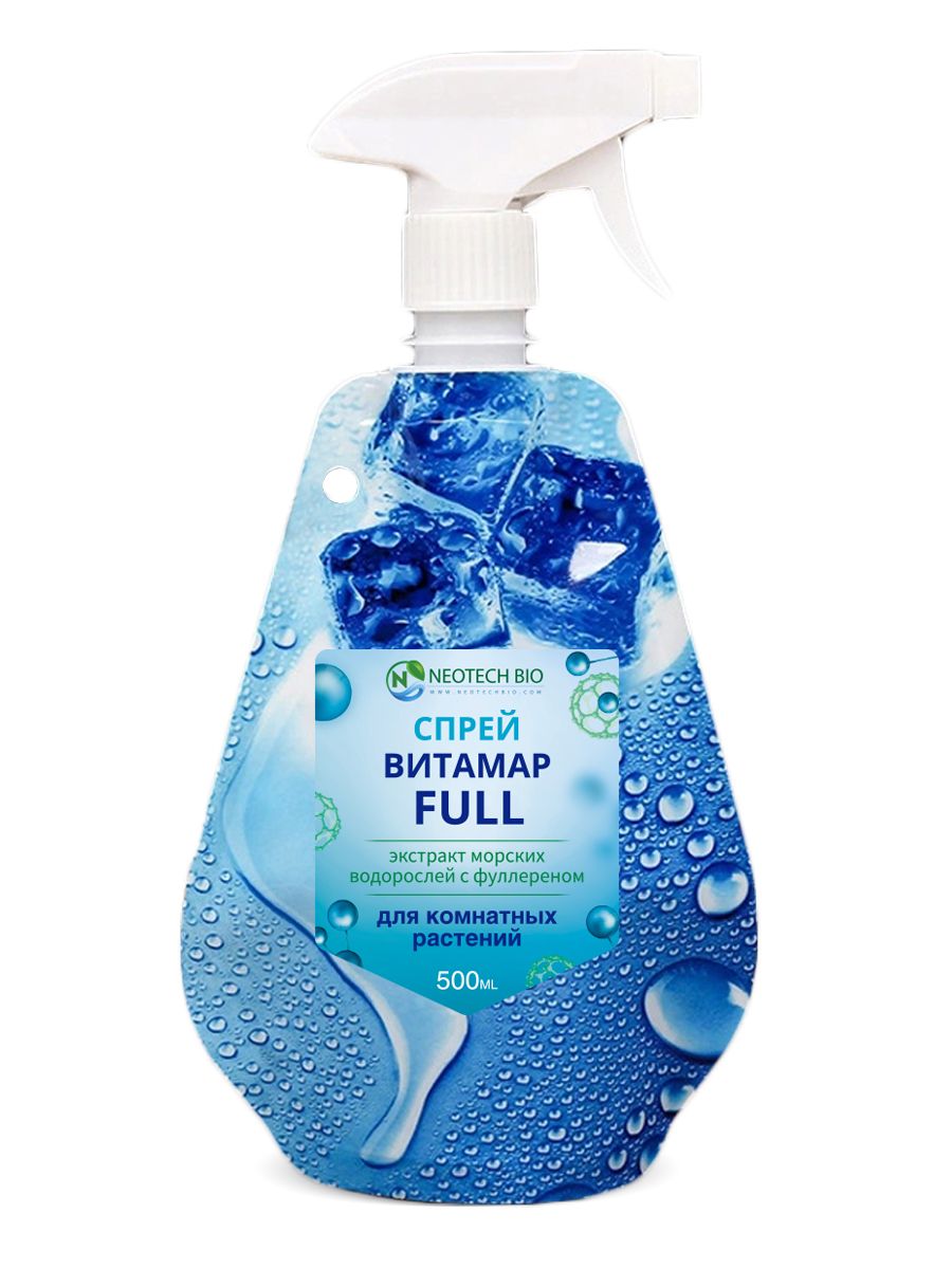 Готовый к использованию раствор для опрыскивания листьев комнатных растений...