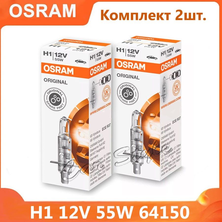 Лампы автомобильные галогенные H1 Osram Original Line 64150 2шт.