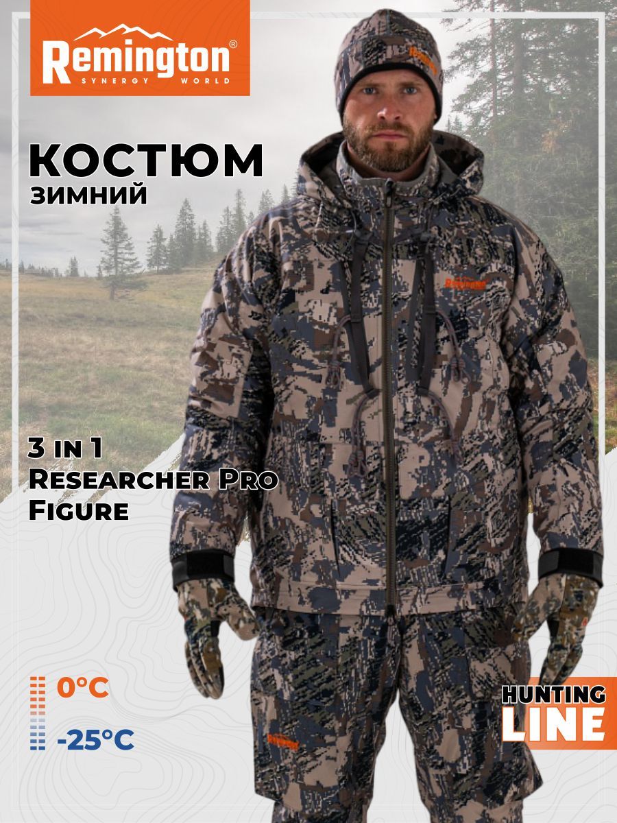 Костюм Remington 3 в 1 Researcher Pro Figure р. XL RM1051-993